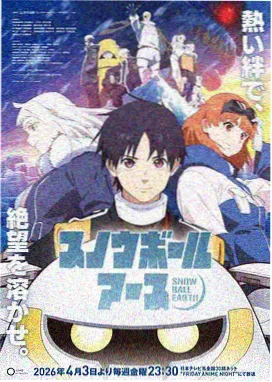 言情漫画咖啡凉了三点钟封面