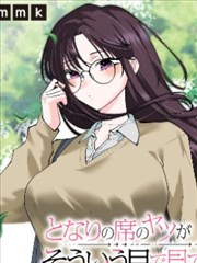言情漫画隔壁的钢琴声封面
