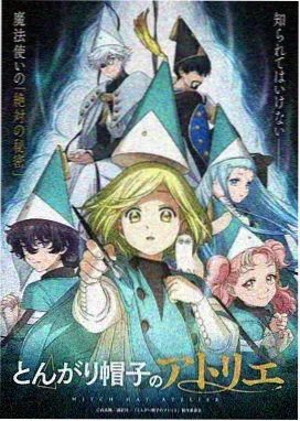 言情漫画月光邮局封面