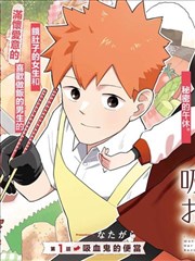 言情漫画糖霜与刺封面