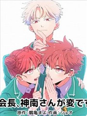 言情漫画编辑私藏 隔壁的钢琴声封面